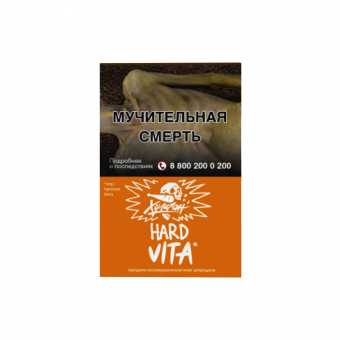 Табак для кальяна ХУЛИГАН HARD 25г - Vita (Клементин Мандарин)