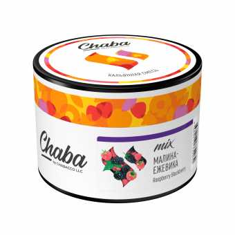 Смесь для кальяна CHABA 40г - Raspberry Blackberry (Малина-Ежевика)