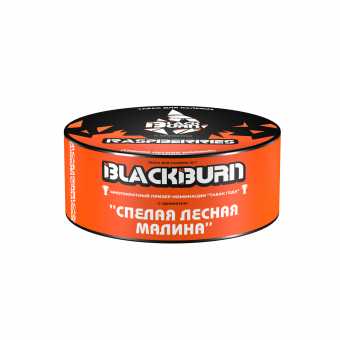 Табак для кальяна BURN BLACK 25гр - Raspberries (Лесная малина)