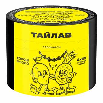 Табак для кальяна ВЕТЕР СЕВЕРНЫЙ 40гр - Тайлав