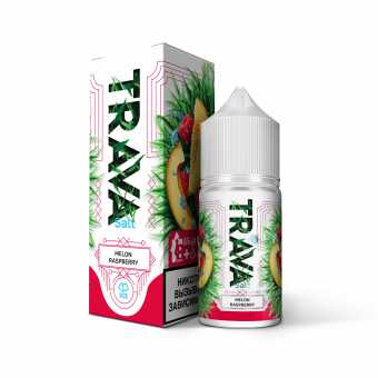 Жидкость TRAVA SALT - Melon Raspberry (Малина дыня лед) 30мл 20мг