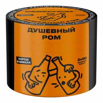 Табак для кальяна ВЕТЕР СЕВЕРНЫЙ 40гр - Душевный Ром