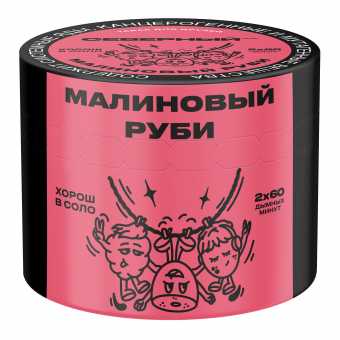 Табак для кальяна ВЕТЕР СЕВЕРНЫЙ 40гр - Малиновый руби