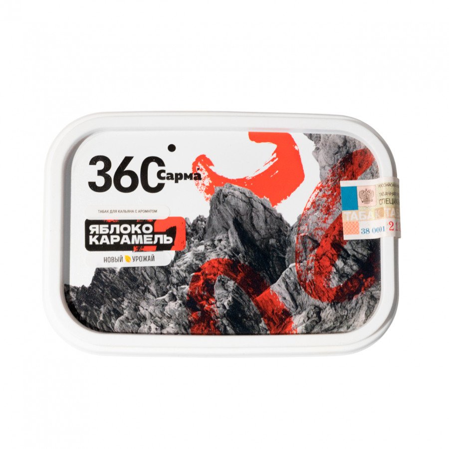 Фото и внешний вид — Табак для кальяна САРМА 360 120гр - Яблоко Карамель