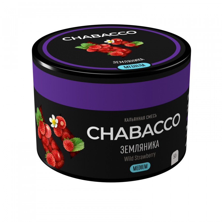 Фото и внешний вид — Смесь для кальяна Chabacco 50гр medium - Wild Strawberry (Земляника)