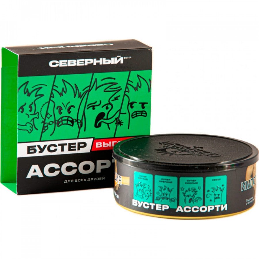 Фото и внешний вид — Табак для кальяна ВЕТЕР СЕВЕРНЫЙ 100гр - Ассорти Бустер (Север, мягкий, крепкий, кислый)