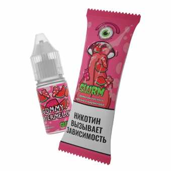 Жидкость SLURM SALT - Gummy Watermelon (Кислый арбузный мармелад) 10мл 15мг