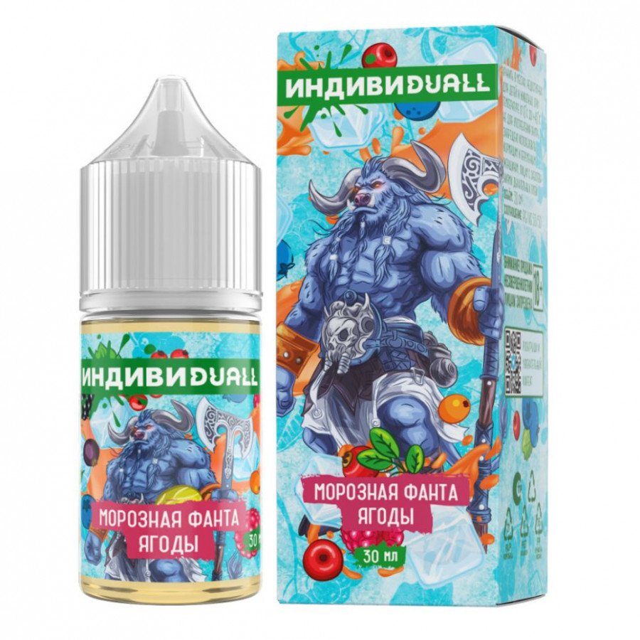 Фото и внешний вид — Индивидуал - Морозная Фанта Ягоды S