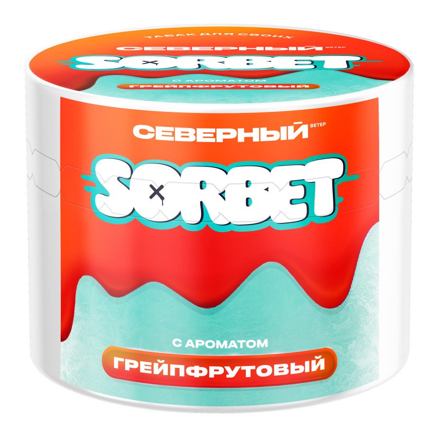 Фото и внешний вид — Табак для кальяна ВЕТЕР СЕВЕРНЫЙ 40гр - Грейпфрутовый сорбет