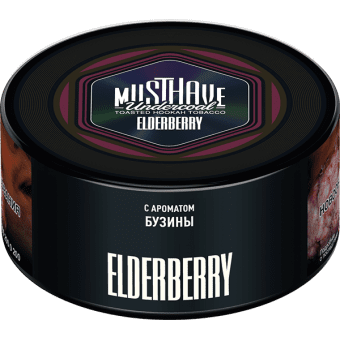 Табак для кальяна MUST HAVE 125гр - Elderberry (с ароматом Бузины)