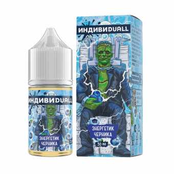 Жидкость ИНДИВИDUALL SALT - Энергетик Черника 30мл strong