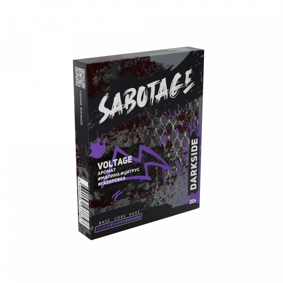 Фото и внешний вид — Табак для кальяна SABOTAGE 30г - Voltage (Малина Цитрус Газировка)