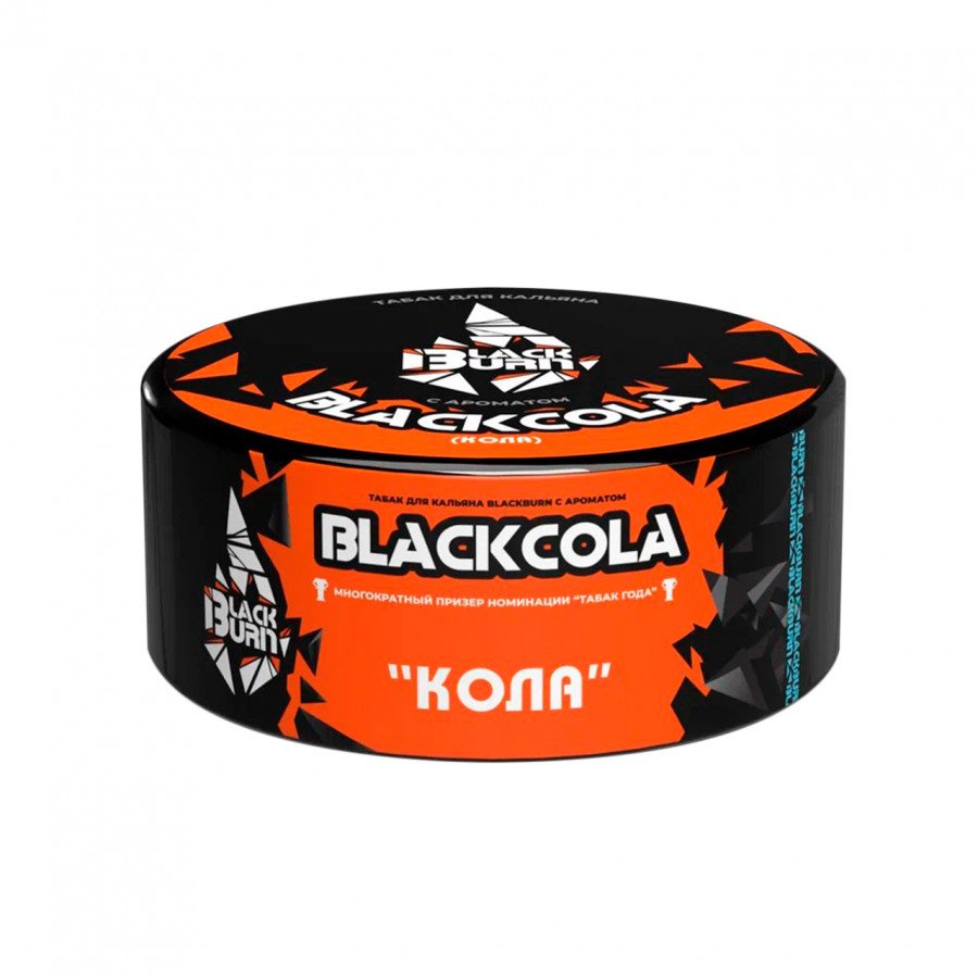 Фото и внешний вид — Табак для кальяна BURN BLACK 100гр - Black Cola (Кола)