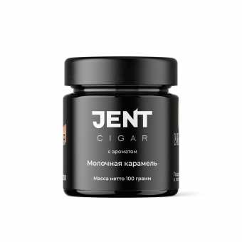 Табак для кальяна JENT (Cigar) 100г - Молочная Карамель