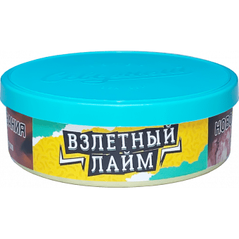 Табак для кальяна ВЕТЕР СЕВЕРНЫЙ 25гр - Взлетный Лайм