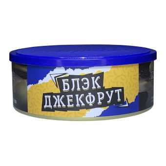 Табак для кальяна ВЕТЕР СЕВЕРНЫЙ 100гр - Блек Джекфрут