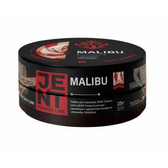 Табак для кальяна JENT 25г - Malibu (Конфеты Малибу)