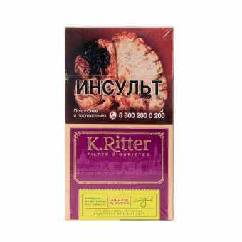 Сигареты K.Ritter - Currant (Смородина) SSL