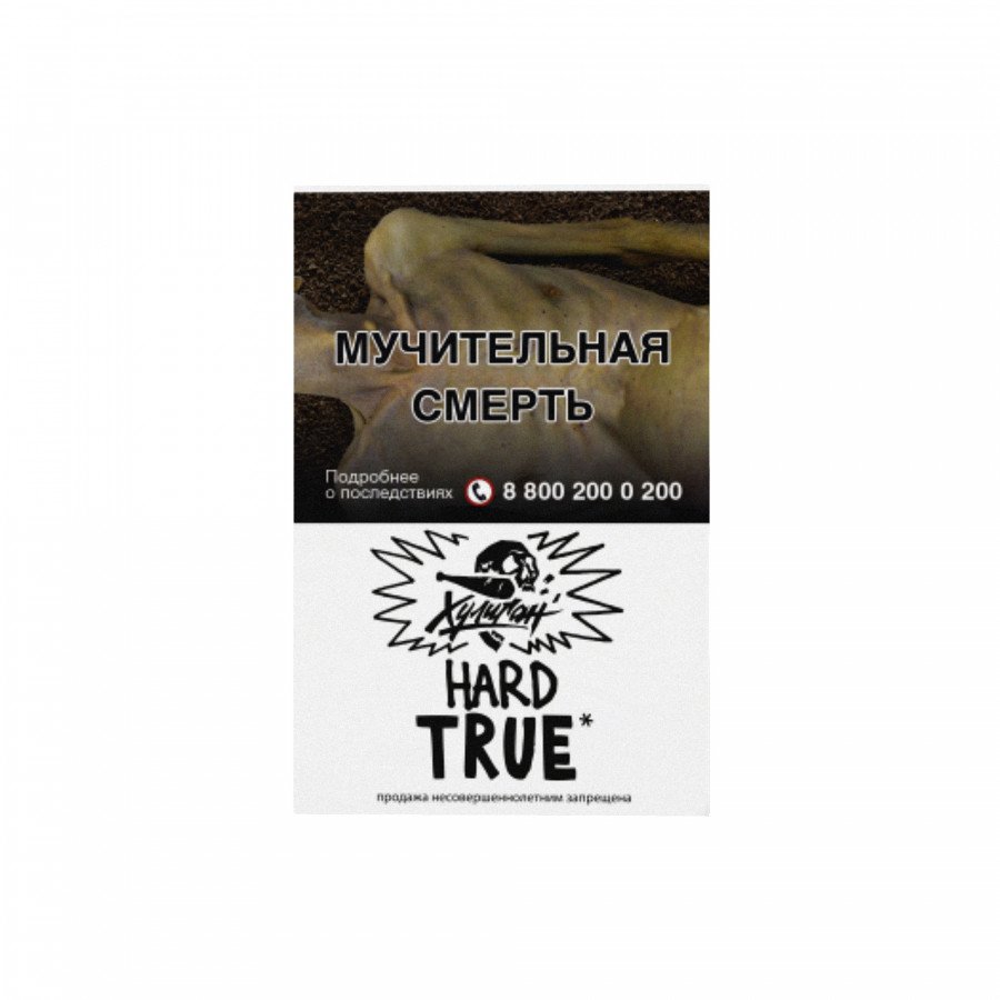 Фото и внешний вид — ХУЛИГАН HARD - Табачный микс