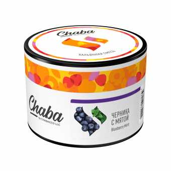 Смесь для кальяна CHABA 40г - Blueberry Mint (Черника Мята)