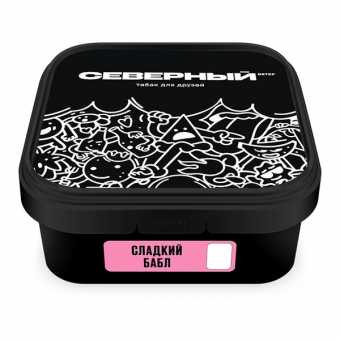 Табак для кальяна ВЕТЕР СЕВЕРНЫЙ 250гр - Сладкий Бабл