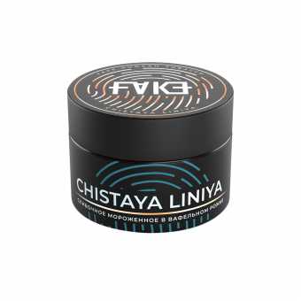 Табак для кальяна FAKE 40г - Chistaya Liniya (Сливочное мороженое в вафельном рожке)