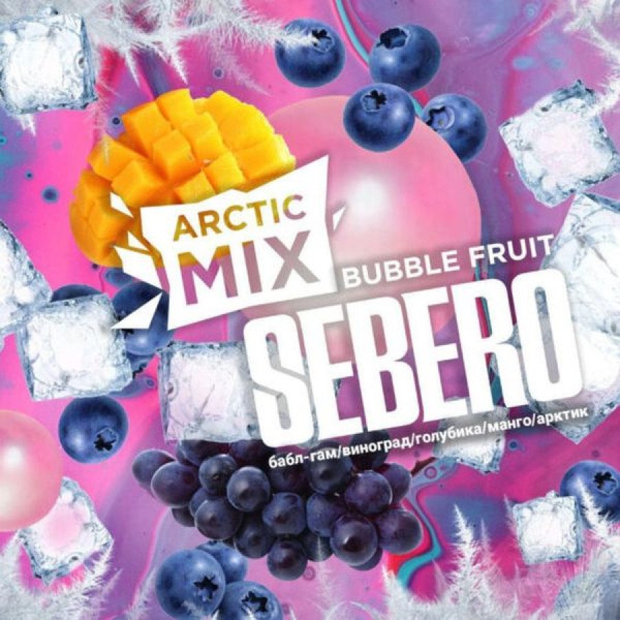 Фото и внешний вид — Табак для кальяна SEBERO 60гр - Bubble Fruit (Бабл-гам, виноград, голубика, манго, арктик)