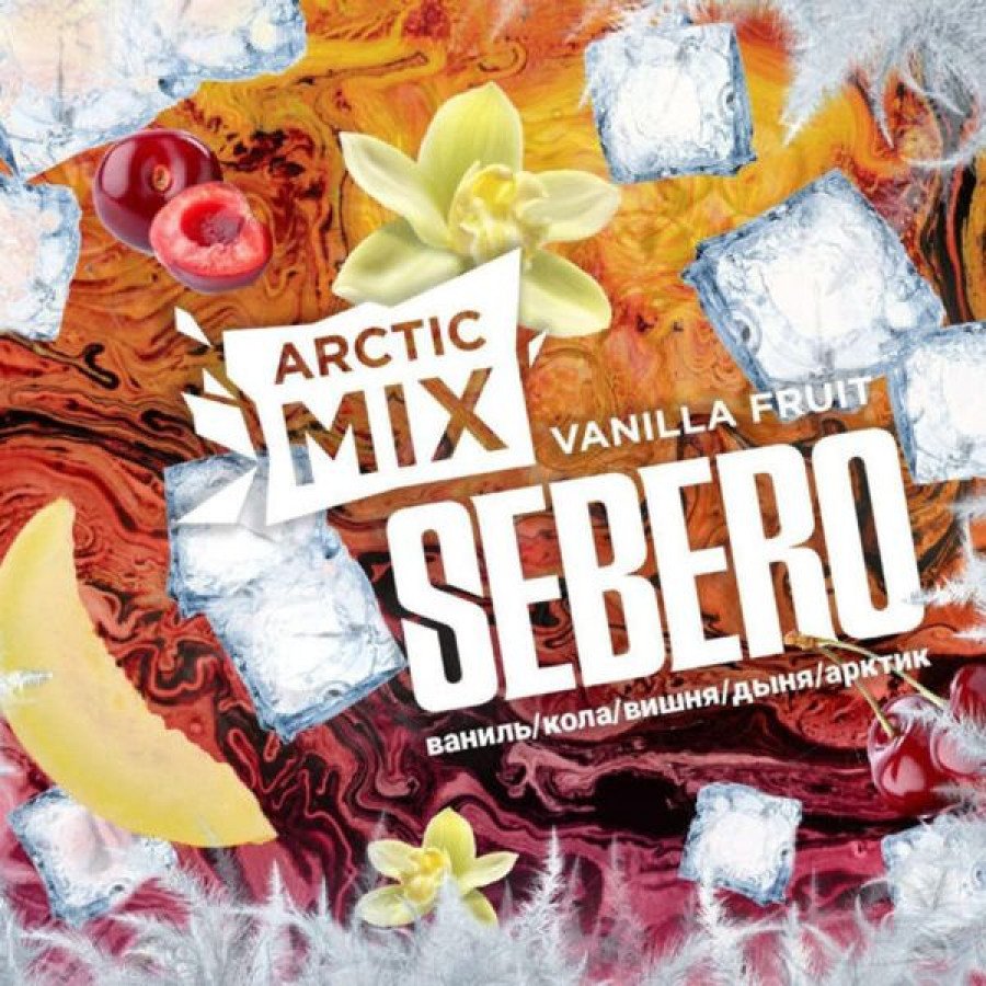 Фото и внешний вид — Табак для кальяна SEBERO 60гр - Vanilla Fruit (Ваниль, кола, вишня, дыня, арктик)