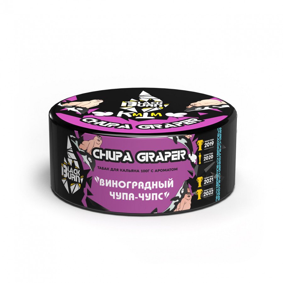 Фото и внешний вид — Табак для кальяна BURN BLACK 100гр - Chupa Graper (Виноградная газировка)