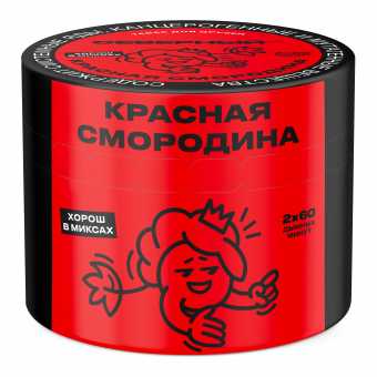 Табак для кальяна ВЕТЕР СЕВЕРНЫЙ 40гр - Красная Смородина