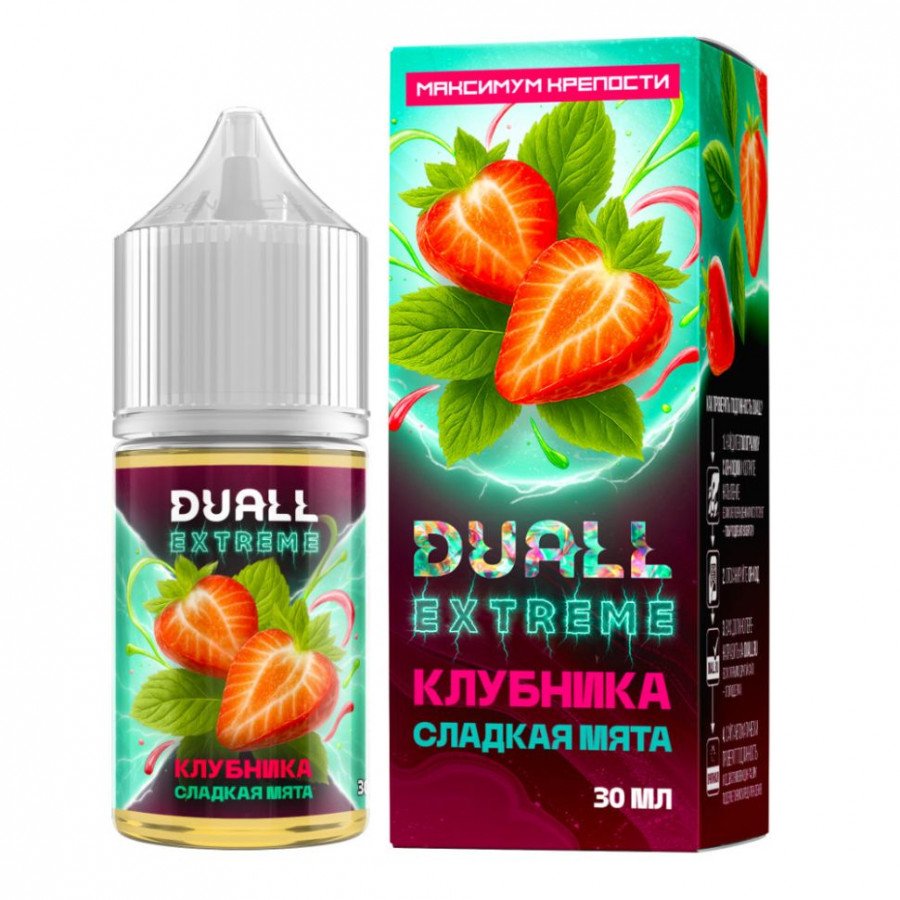 Фото и внешний вид — Дуал Экстрим - Клубника Сладкая Мята S