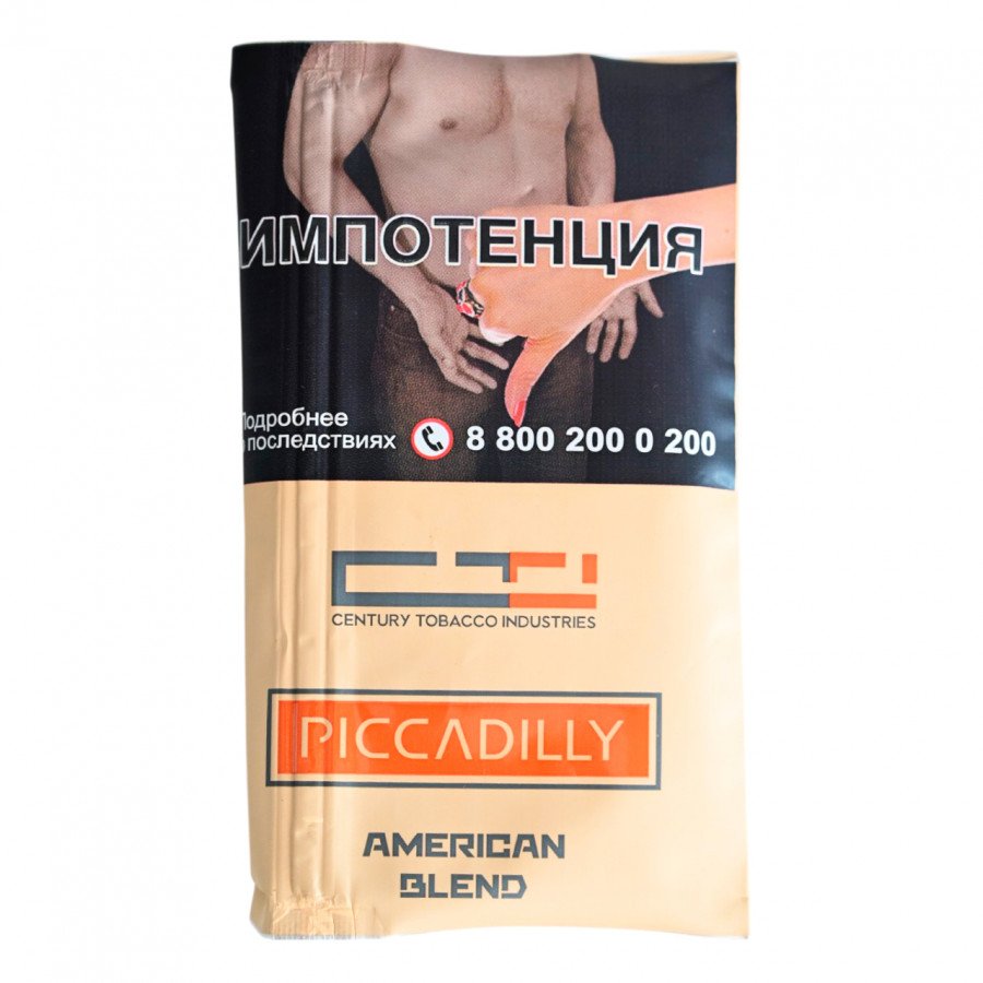 Фото и внешний вид — Сигаретный табак PICCADILLY - American Blend (Натуральный) 30гр