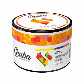 Смесь для кальяна CHABA 40г - Gummy Bears (Мармеладные Мишки)
