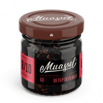 Табак для кальяна MUASSEL (8/10) 40гр - Ветер перемен