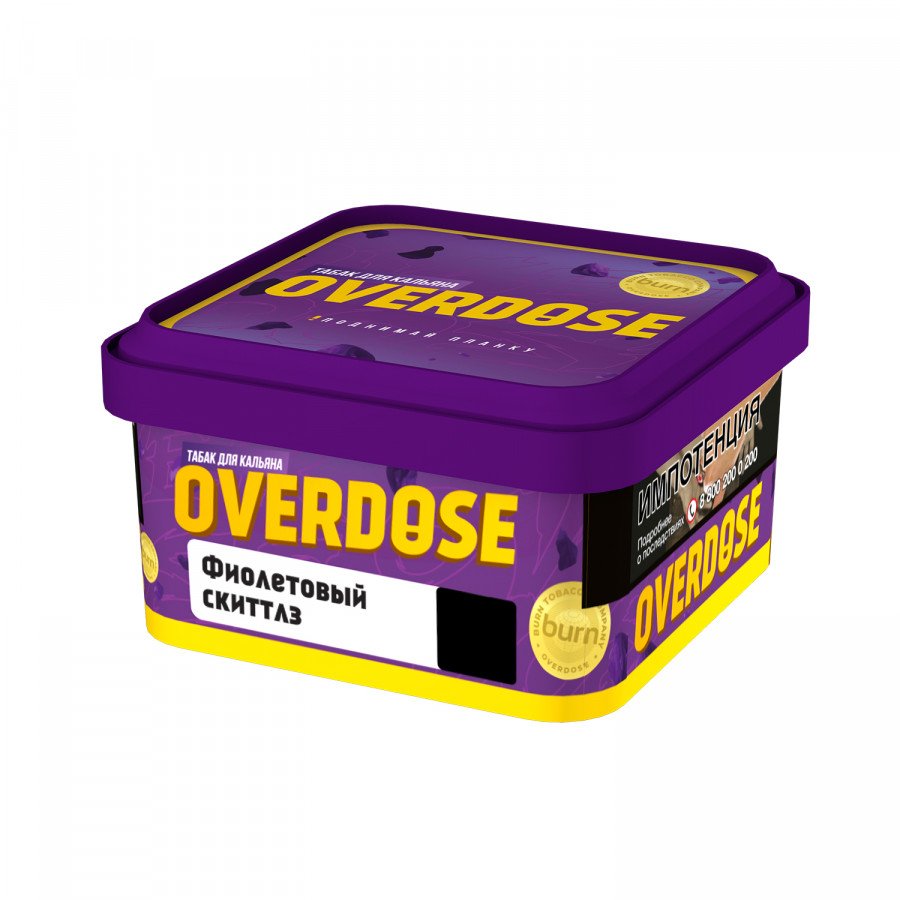 Фото и внешний вид — Табак для кальяна OVERDOSE 200г - Фиолетовый Скиттлз