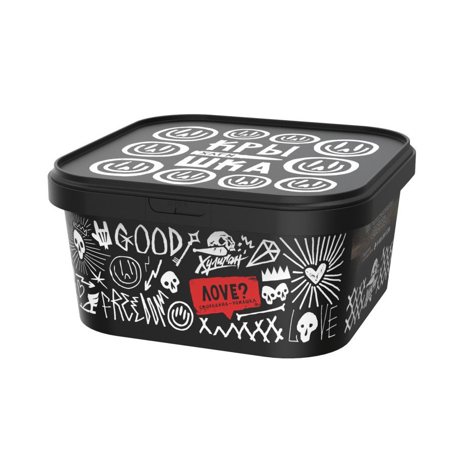 Фото и внешний вид — Табак для кальяна ХУЛИГАН HARD 200г - Love (Смородина ромашка)