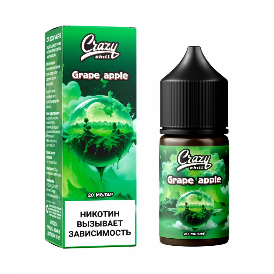 Фото и внешний вид — Жидкость CRAZY CHILL SALT - Grape Apple (Виноград Яблоко) 30мл 20мг