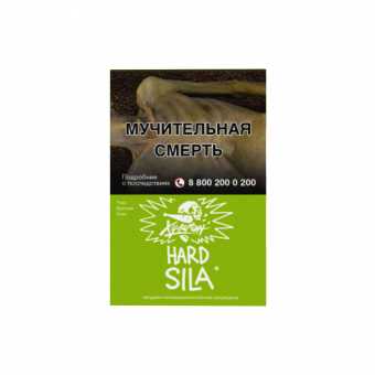 Табак для кальяна ХУЛИГАН HARD 25г - Sila (Виноградный огурец)