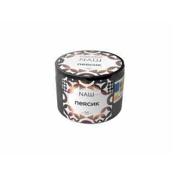 Табак для кальяна NAШ 40гр - Персик