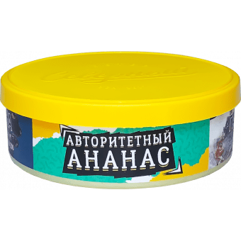 Табак для кальяна ВЕТЕР СЕВЕРНЫЙ 25гр - Авторитетный Ананас