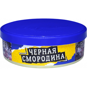 Табак для кальяна ВЕТЕР СЕВЕРНЫЙ 25гр - Черная Смородина