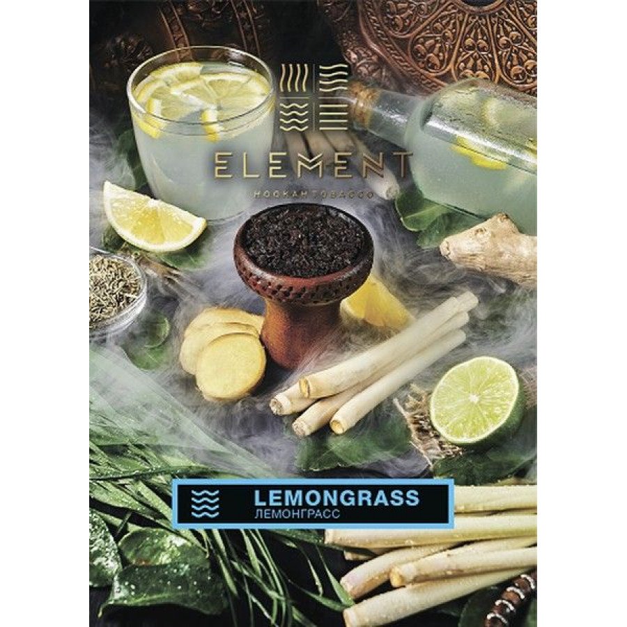 Фото и внешний вид — Табак для кальяна Элемент Вода - Lemongrass (Лемонграсс) 40гр