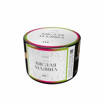 Табак для кальяна NAШ White 40г - Кислая Малина