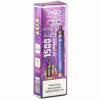 Устройство HQD LUX - Grape Energy Drink (Энергетик виноград) +2 картриджа