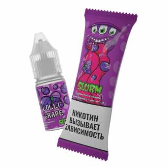 Жидкость SLURM SALT - Lolli' Grape (Кислый виноградный чупа чупс) 10мл 15мг