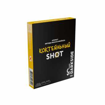 Табак для кальяна "Дарк Сайд" Шот (Коктейльный), 30 г