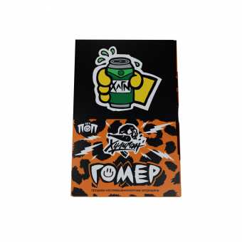 Табак для кальяна ХУЛИГАН ПОП 25г - Гомер (Виноград с Алоэ)