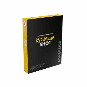 Табак для кальяна "Дарк Сайд" Шот (Куршский вайб), 30 г