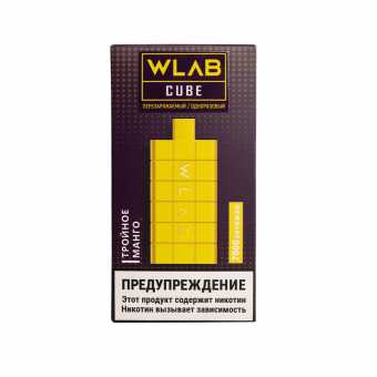 WLAB CUBE - Тройное Манго