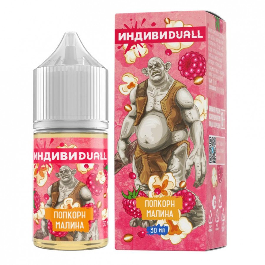 Фото и внешний вид — Индивидуал - Попкорн Малина S